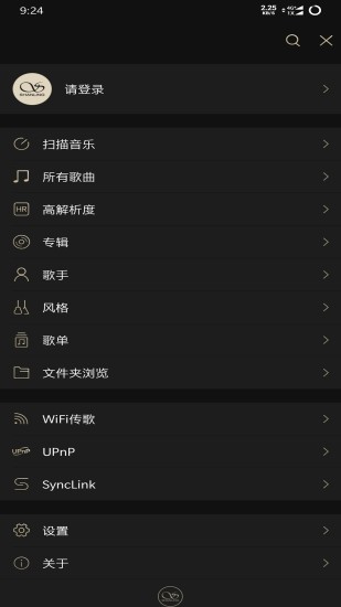 山灵音乐会员  v2.0.2图2