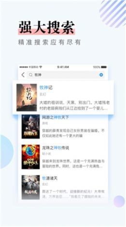 第一主板版网络  v1.0.0图3