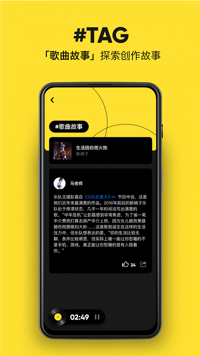 MOO音乐2024  v1.6.5.6图3