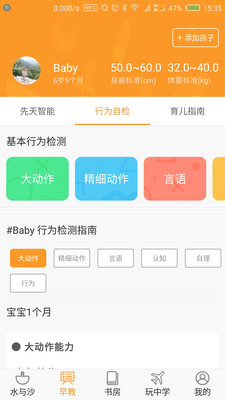 绿光π  v2.4.0图2