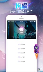 未来魔书  v2.0.2图4