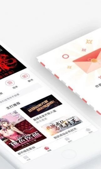 甜聊相亲安卓版下载安装苹果版  v1.2.2图5