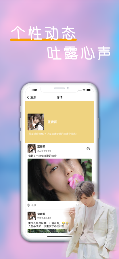 镜纸缘app  v1.0图2