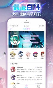 未来魔书  v2.0.2图2