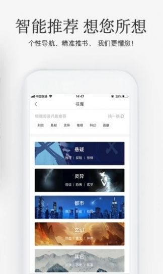 甜聊相亲手机版下载安装官网苹果版  v1.2.2图4