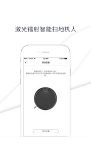 塔塔家  v2.0.4图2