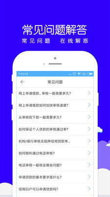 小赢易贷款app  v1.0.8图1