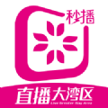 天美秒播短视频app