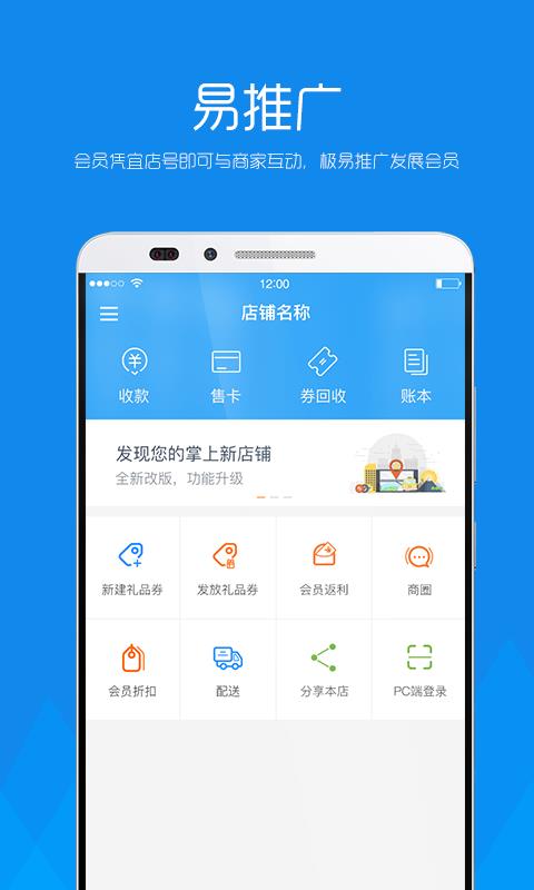 宜店  v1.0.217图1