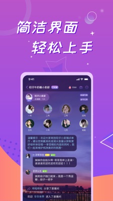 逗牙交友免费版下载  v1.0图2