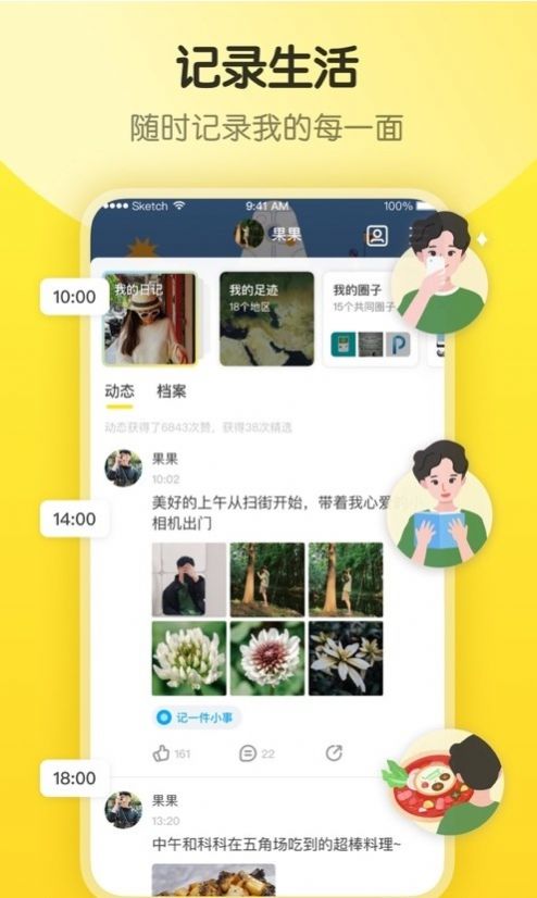隐订阅最新版
