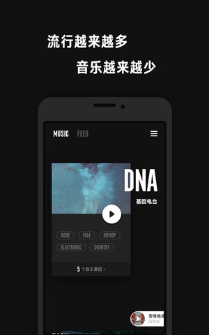 看见音乐2024  v3.1.3图3