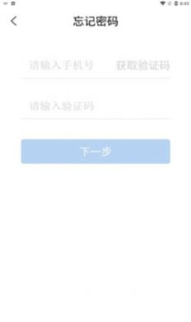 学堂企培  v1.0.0图2