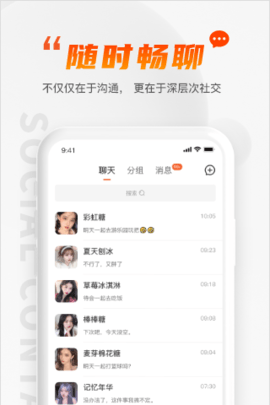 gimigimi最新版  v1.7.1图2