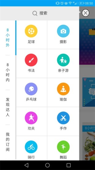 共会  v2.2.1图4