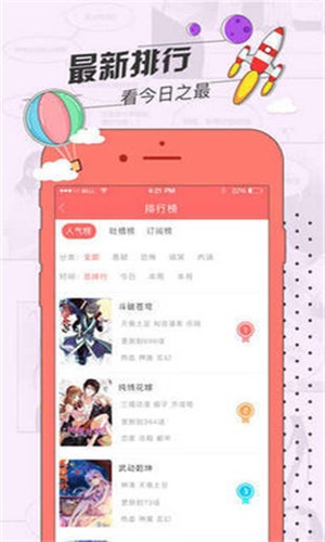 草莓动漫库最新版
