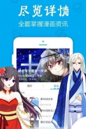 久爱漫画安卓版下载安装最新版手机免费观看视频  v1.0.0图1