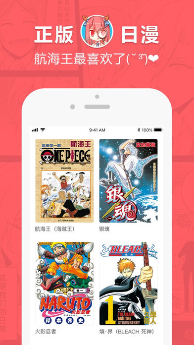 哈哈漫画手机版下载最新版  v0.0.1图2