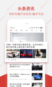 嗨嗨要买车  v1.0.0图1