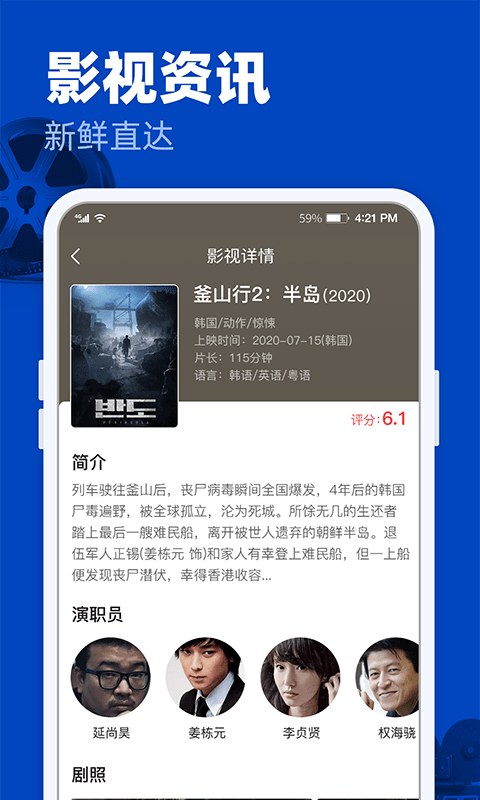 完美影视大全下载正版官网  v1.2.3图3