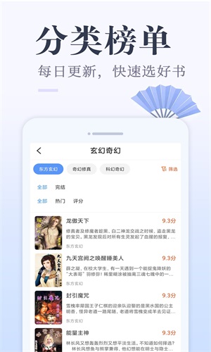 小猪免费读书软件下载  v1.0.1图4