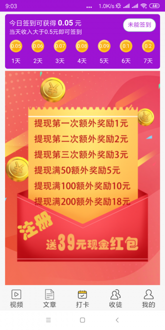 盛夏网最新版本下载苹果版官网  v1.41图1