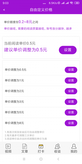 盛夏网最新版本下载苹果版官网