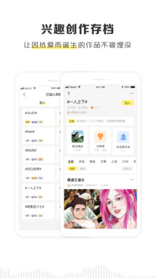 黑谷粮仓手机版下载安装  v2.1.0图3