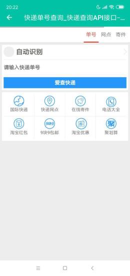 电影盒子安卓版官方下载安装最新版  v1.0.0图3