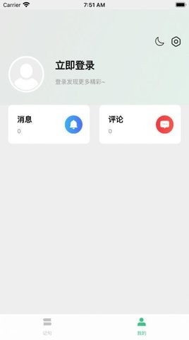 大结局小说主角秦风免费阅读无弹窗  v1.0.1图2