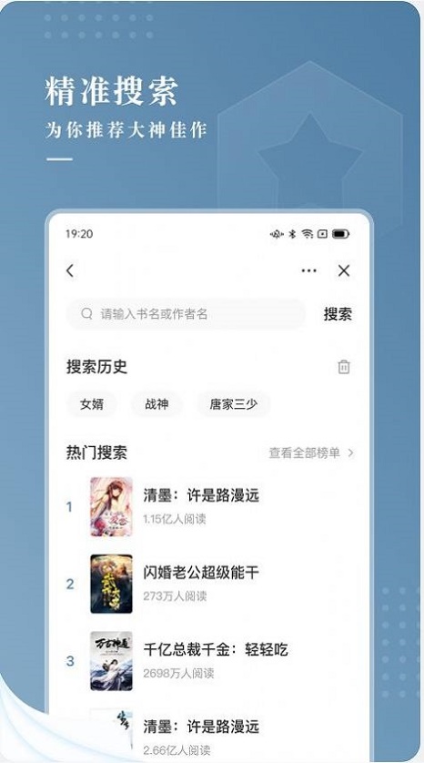 纵读小说主角许立言免费阅读全文无弹窗  v1.0.0图2