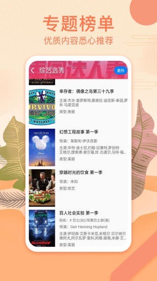 港剧网官方版本下载  v3.09.00图3