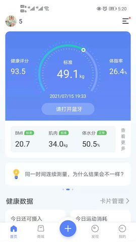 轻牛健康  v2.8.0图1