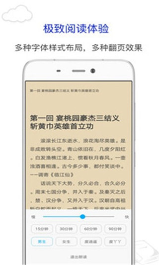 烧书阁古言  v1.0.0图2