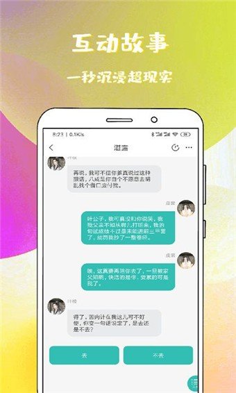 稀饭小说免费版  v1.1.1.1图1