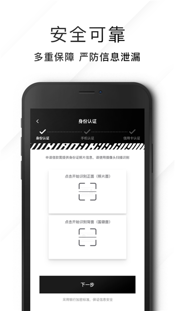 汇介贷款app