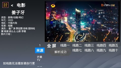 酷魅影视1.1.6  v1.1.3图2