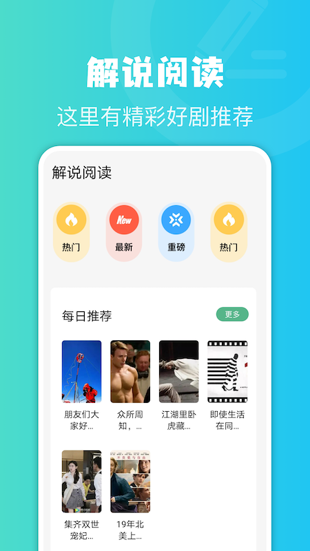 牛角阅读器app  v1.1图3