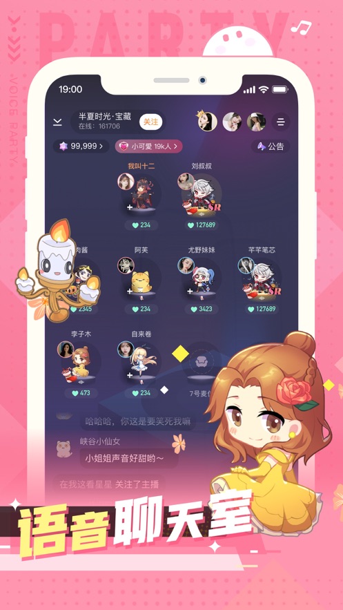 小次元最新版下载苹果版官网安装  v1.0.0图3