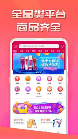 爱优优  v1.0.3图2