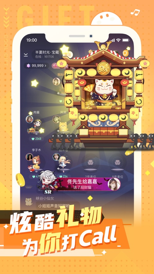 小次元最新版下载苹果版官网安装  v1.0.0图1