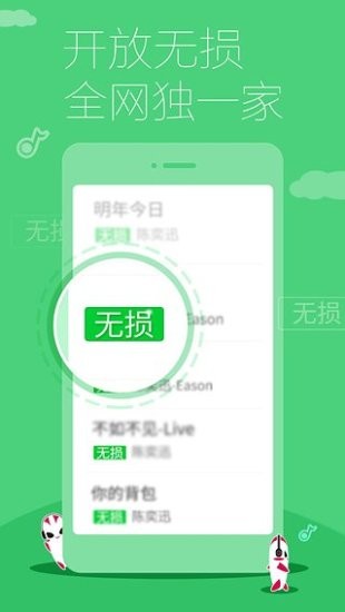 多米音乐播放器安卓版下载官网安装  v6.9.2.01图3