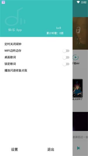 灵悦最新版本下载安装