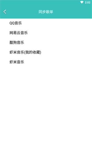 灵悦最新版本下载安装  v1.55.1图3