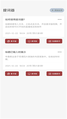 读书大师旧版下载安卓手机安装  v1.1图1