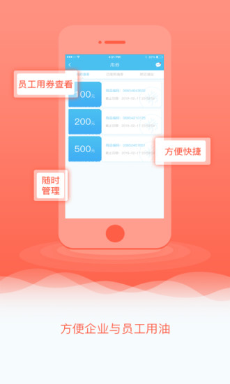 薪起程  v2.1.14图4