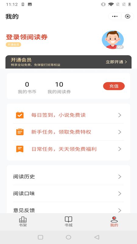 鹿鸣小说手机版免费阅读无弹窗下载安装百度网盘  v1.0.0图1