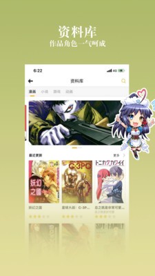 禁漫之家手机版官网  v1.0图3