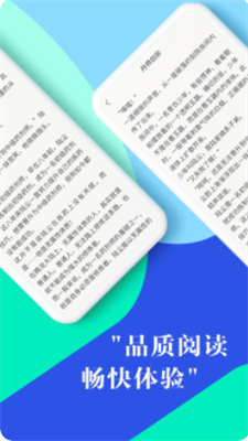 鸿兴小说app  v3.0图2