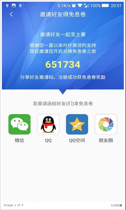 栢仟易贷  v1.1.1图1